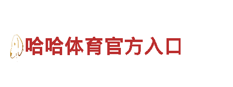多宝2登录-专业钢铁制造厂家